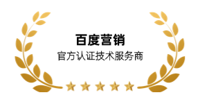 创量智投 百度营销官方认证技术服务商。支持批量搭建广告计划，多账户管理，大幅提升信息流投放全链路效率