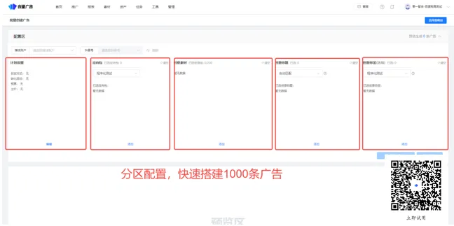 图2.png