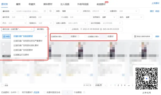 图3.png