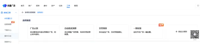图4.png